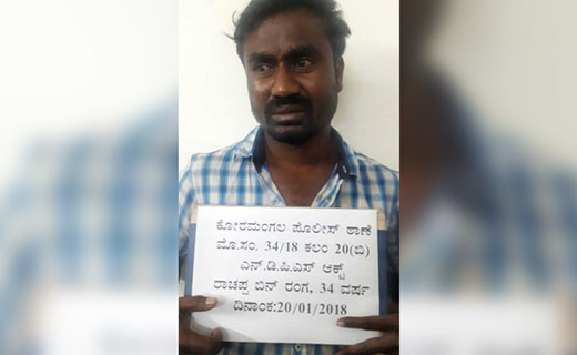 arrest 32